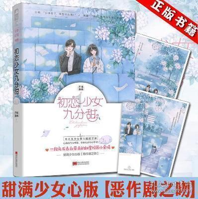 辛芷蕾胡先煦好嗑吗,明明和秦岚更好嗑!两人贴贴才叫赏心悦目!