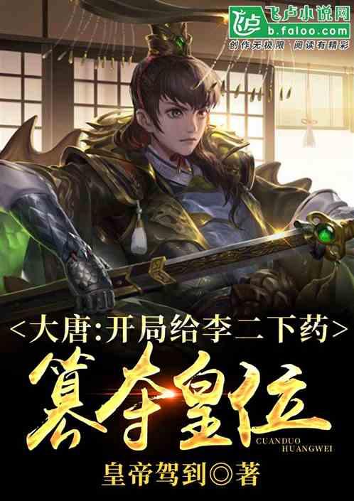 巨蟹座人的性格游戏画面